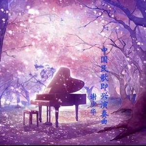 小骚贷大ji巴cao死你小说
